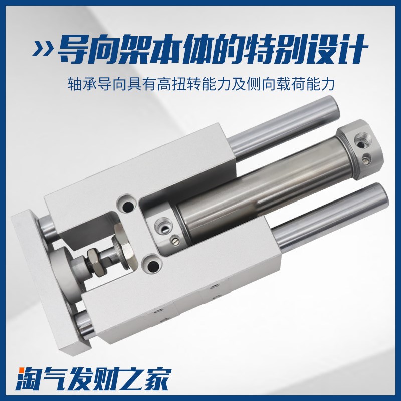 三轴三杆TMIM25导向支架气缸TMICM/TMICL12/16/20-50/75/150/200S