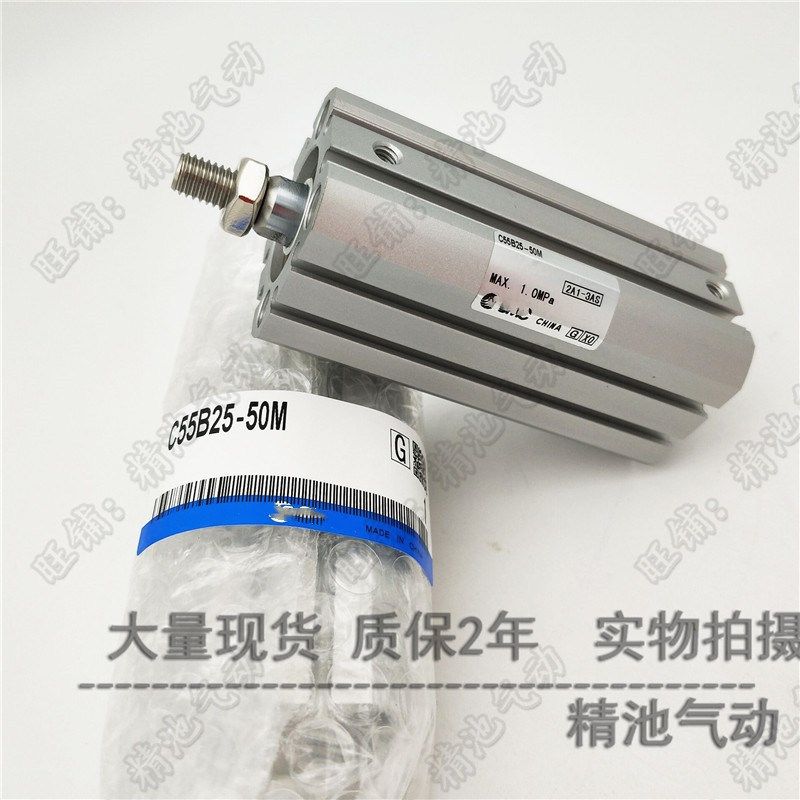 SMC型薄型气缸CD55B C55B20-60/80/100/120/125/150/M单杆双作用,搬运/仓储/物流设备,其他起重搬运设备,淘宝优惠券,粉丝福利购,淘宝优惠卷