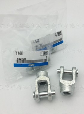 SMC型MDBB系列Y型双肘接头Y-03M Y-04M Y-05M Y-08M Y-10M全新