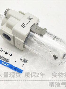 SMC型油雾器AL30-03/F03/N03/03B/F03B/N03B-R/2/2R-A可带手托架