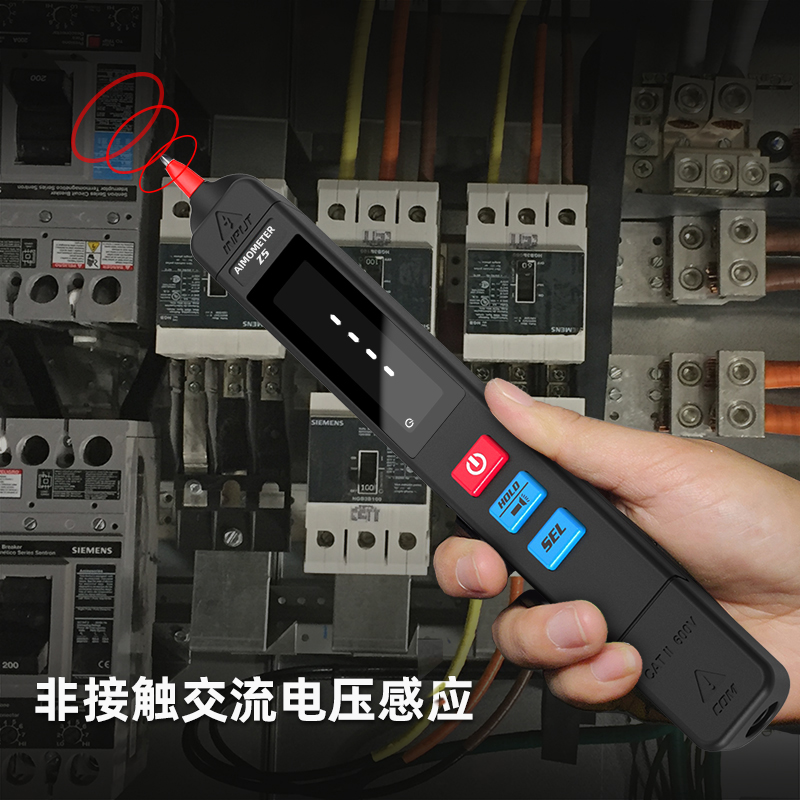 Z5万用表智能高精度数字全自动量程迷型便携式万能表多用表