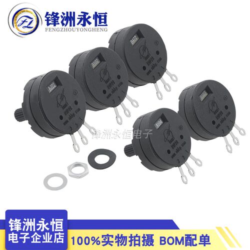 RVP28-B102 B222 B472 1K2K5K10K100K单联2W塑封绝缘轴焊机电位器