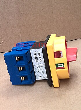 4P负载断路开关JFD11-32A 4P转换开关 SFD11-32A 4P万能装换开关