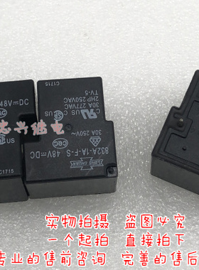 继电器 832A-1A-F-S 48VDC 4脚一常开 30A T90
