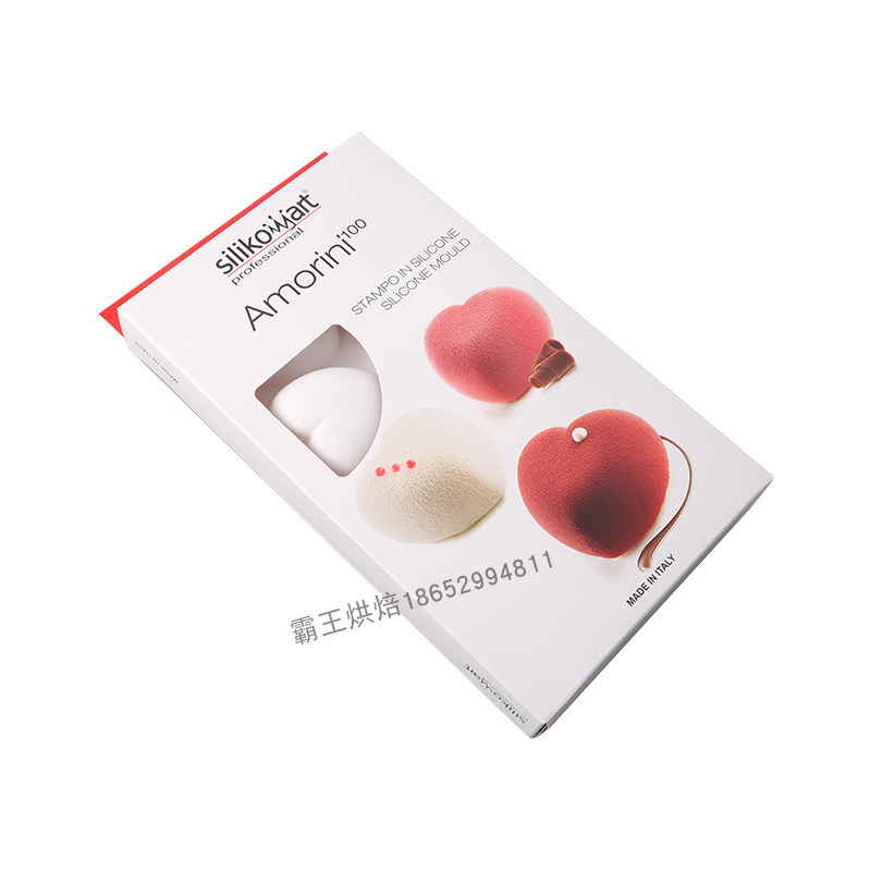 三能硅胶模具系列 意大利Silikomart 8连心型硅胶模具慕斯蛋糕模