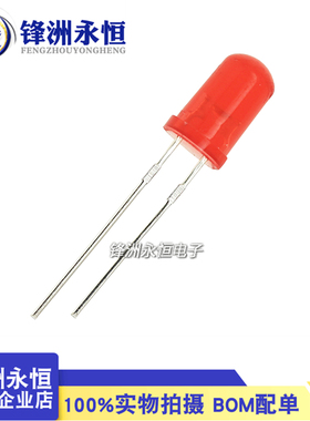 5mm LED灯 高亮红/绿/黄/蓝/白色 红发红/绿发绿/黄发黄/蓝发蓝色