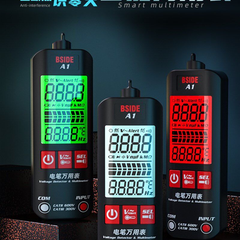 智能万用表电笔一体机电工专用全自动数字万能表多功能高精度防烧