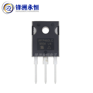 IRFP460PBF TO-247原装VISHAY威士 IRFP460LC 500V20A场效应管