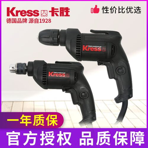 德国品牌Kress卡胜手电钻工业手枪钻多功能正反转家用电动螺丝刀