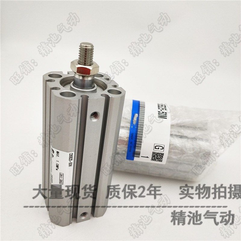 SMC型薄型气缸CD55B/C55B50-10/20/30/40/50/60/80/100/125/150M,搬运/仓储/物流设备,其他起重搬运设备,淘宝优惠券,粉丝福利购,淘宝优惠卷