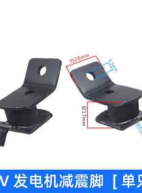 汽油机发电机148F驻车变频24V直流便携式减震脚大货车220V橡胶垫