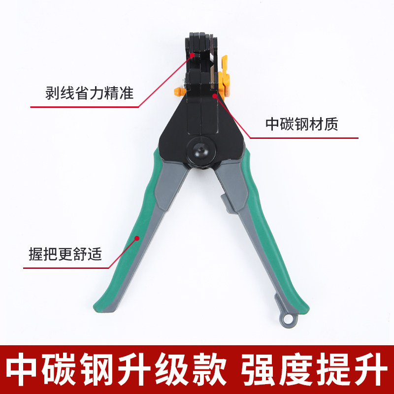 台湾OPT自动调式剥线钳子剥线器剥皮钳拔线钳电工钳多功能扒皮钳