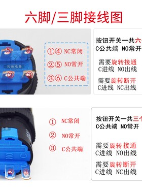 一佳旋钮开关LA16-11X21/22X31两档三挡选择转换保持式三脚6P16mm