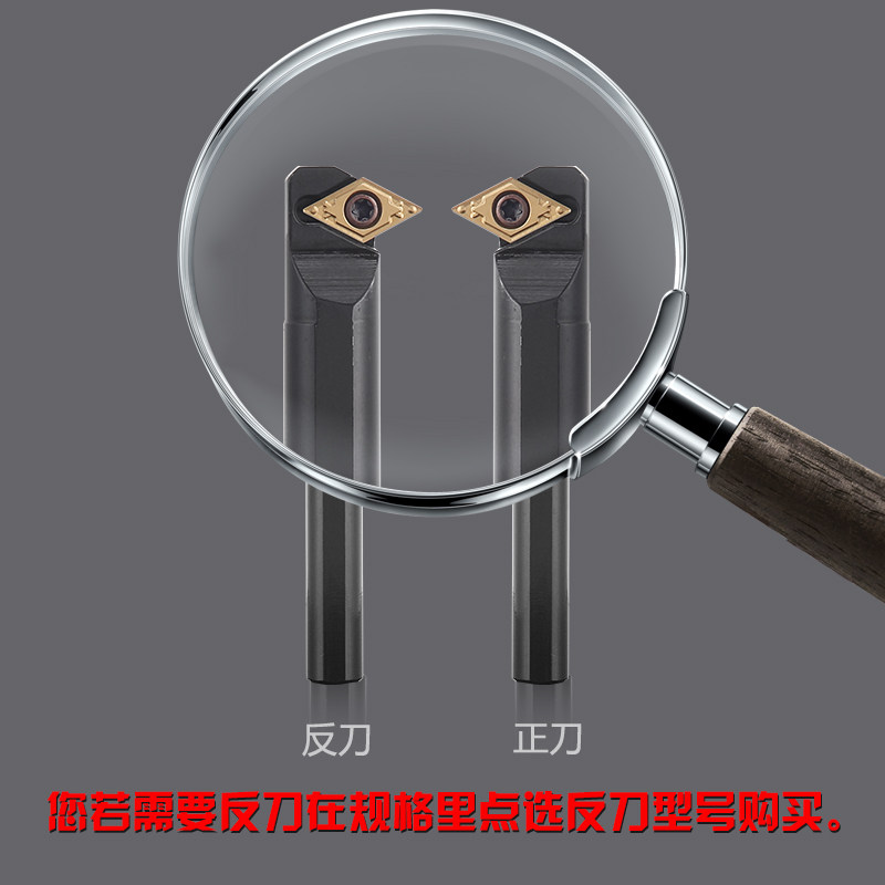 数控内孔刀杆S10K12M16Q20R25S-SDWCR07/11镗孔车刀车床刀具 镗刀,纺织面料/辅料/配套,服装加工设备,淘宝优惠券,粉丝福利购,淘宝优惠卷