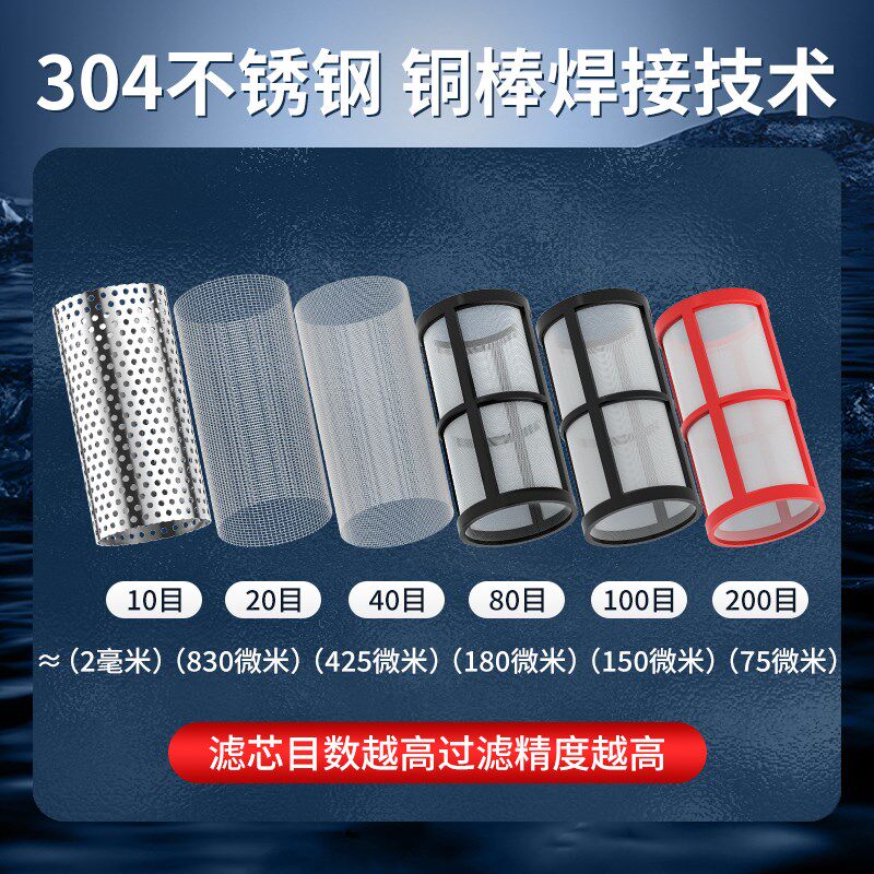 自来水管道前置过滤器农用灌溉机鱼缸养殖软管宝塔接头泥沙过滤网