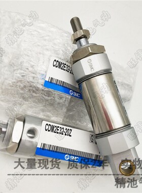 SMC型不锈钢迷你气缸CDM2E25-200AZ 225AZ 240AZ 250AZ耳环一体型