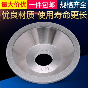 磨刀机碗形金刚石砂轮修整器万能125电镀碗型砂轮石整形刀修平