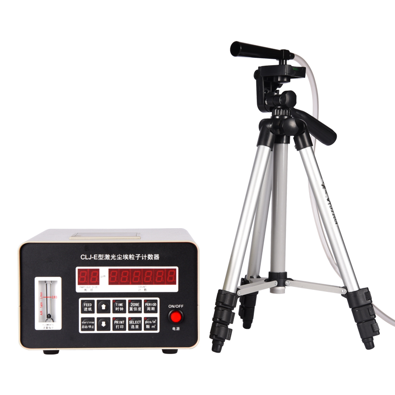 CLJ-A/E激光尘埃粒子计数器/粉尘悬浮颗粒物检测仪尘埃粒子测试仪