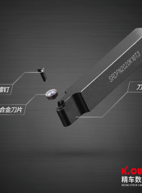 数控 车床圆车刀杆SRAPR2020K10T3需配RP10T3型刀片佛珠厂家促销