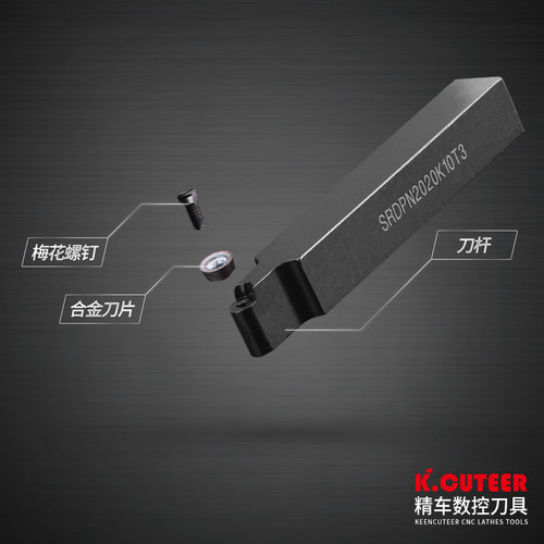 数控 车床圆车刀杆SRAPR2020K10T3需配RP10T3型刀片佛珠厂家促销