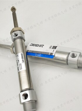 SMC型迷你气缸CDM2KB32-200Z 225Z 250Z 275Z 300Z六角杆不旋转型