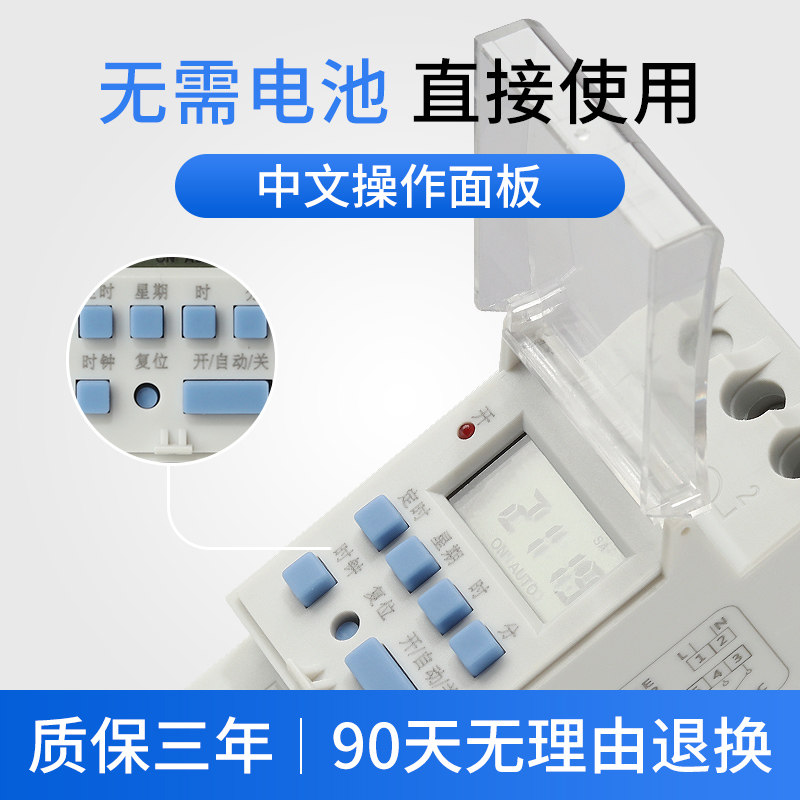 卓邦导轨型时控开关全自动微电脑电源路灯广告灯定时间控制器中文