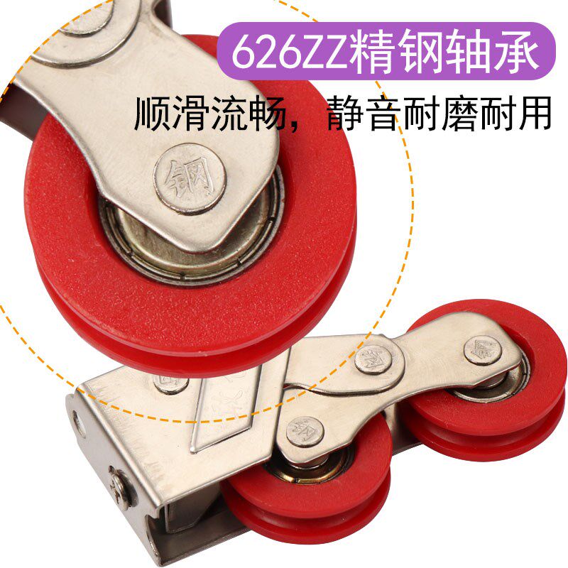 老式90型铝合金门窗滑轮钢塑窗推拉门轮 828不锈钢轴承轮窗户滚轮