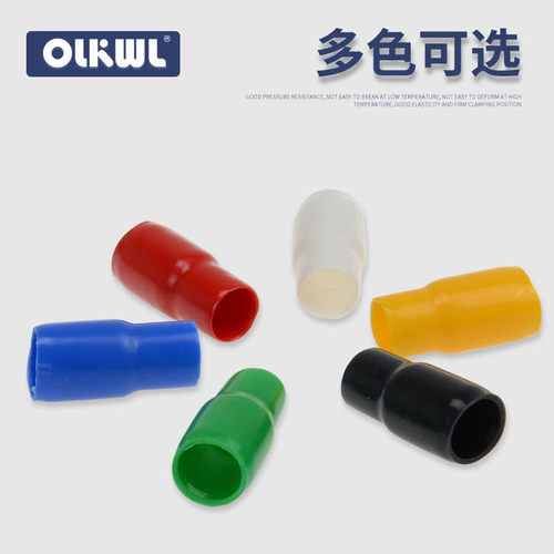 绝缘套管铜线鼻子保护套冷压端子软护套相序色套接线端子绝缘护套