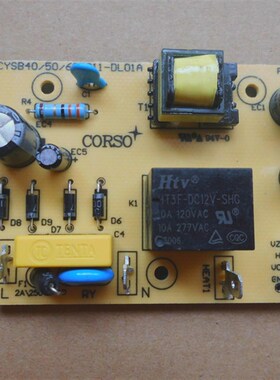 电压力锅配件CYSB50YC10A-1 00 CYSB40YC10-90主板电源板