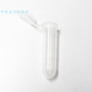 圆底压盖连盖塑料刻度离心管EP管5ml毫升300支每包