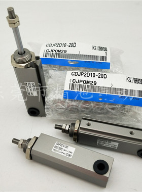 SMC型针型气缸CJP2D CDJP2D6-CDJP2D10/16-5/10D/15D/20D/25D/30D