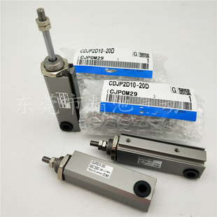 SMC型针型气缸CJP2D CDJP2D6-CDJP2D10/16-5/10D/15D/20D/25D/30D