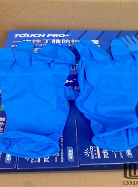 TNPC10014 TNPC10015 TNPC10016  英科REF蓝色加厚型丁腈防护手套