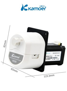 卡默尔KK360蠕动泵 24V快速换管小型泵循环泵抽水泵 步进电机水泵