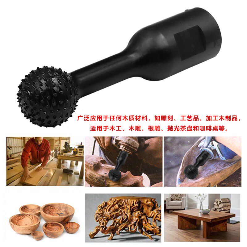 角磨机球形磨头球凿圆球刀 打磨制作勺子刨坑锉头 球形木槽雕刻刀