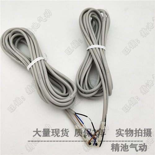 气缸磁性开关D-M9BW  D-M9NW感测器 感应线进口芯片高品质全新