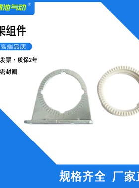 SMC型AR/AW减压阀安装支架AR22P-270AS AR32P-270AS AR42P-270AS