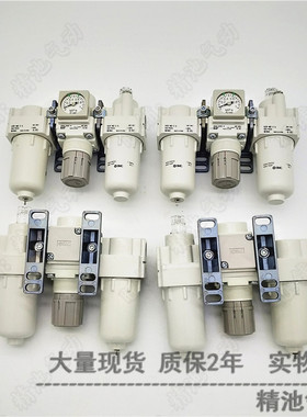 SMC型空气过滤器AC30-03/F03/N03/C/D/E/G/CG/DG-2/R/2R-B三联件