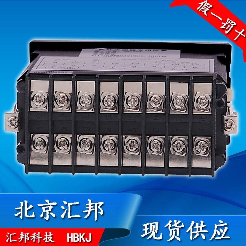 HB96N HB96J HB96G/F六位智能数显计数器 光栅表 转速表 频率计