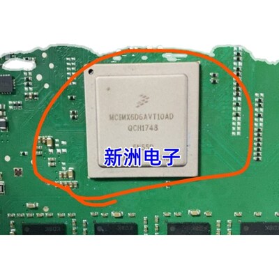 全新MCIMX6D6AVT10AD MC1MX6D6AVT10AD汽车功放电脑板