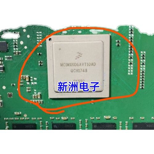 全新MCIMX6D6AVT10AD MC1MX6D6AVT10AD汽车功放电脑板