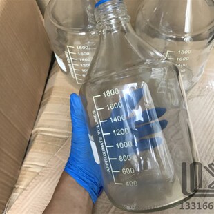2000ml 2L 玻璃 蓝盖 试剂瓶 丝口玻璃瓶 螺口兰盖瓶螺纹口带刻度