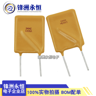 RUEF600 自恢复保险丝 30V 6A  Raychem 瑞侃