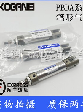 小金井贴片机气缸PBDAS/PBDA16X5X10X25X30X45X50X60X75X200-7-M