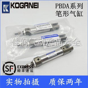 PBDA16X5X10X25X30X45X50X60X75X200 小金井贴片机气缸PBDAS