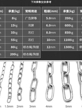 304不锈钢链条无缝铁链条长环短环晾衣链铁锁链挂钩起重链铁链子