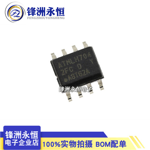 AT24C512C-SSHD-T 2FC 存储IC 贴片SOP-8 原装ATMEL 24C512 512KB