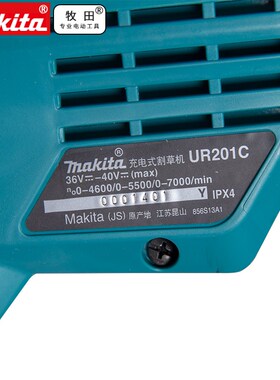 正品牧田MAKITA无刷割草机UR201草坪修剪机打草机庭院剪草机UR101