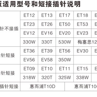 适用万和热水器主板ev28电脑板jsq10ev26通用板jsq20-10et15 1636