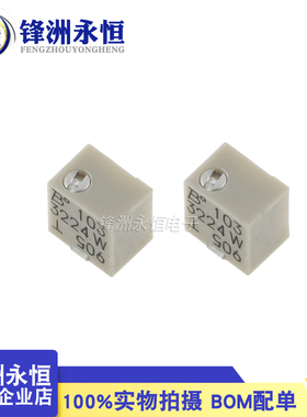 3224W-1-103E 原装BOURNS进口贴片可调电位器 2K/5K/10K/20K/50K